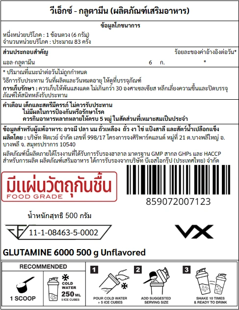 กลูตามีน VITAXTRONG GLUTAMINE 6000 - 500 G. UNFLAVORED_7